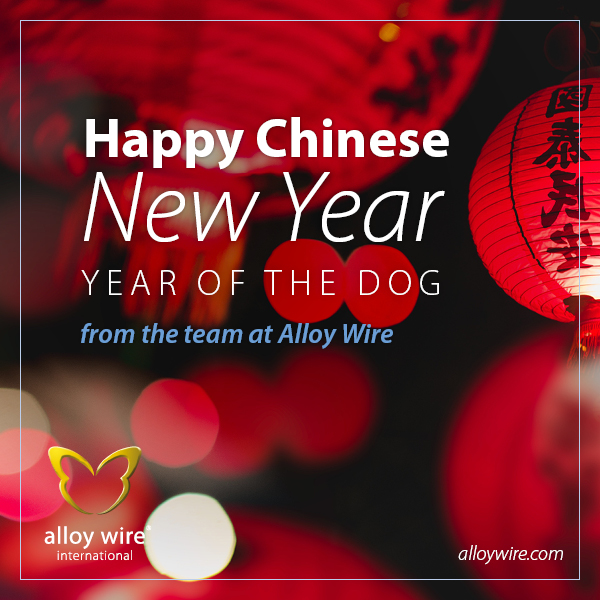 Happy Chinese New Year, the Year of the Dog - Alloy Wire International 1