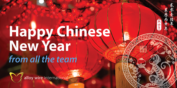 Happy Chinese New Year - Alloy Wire International 10